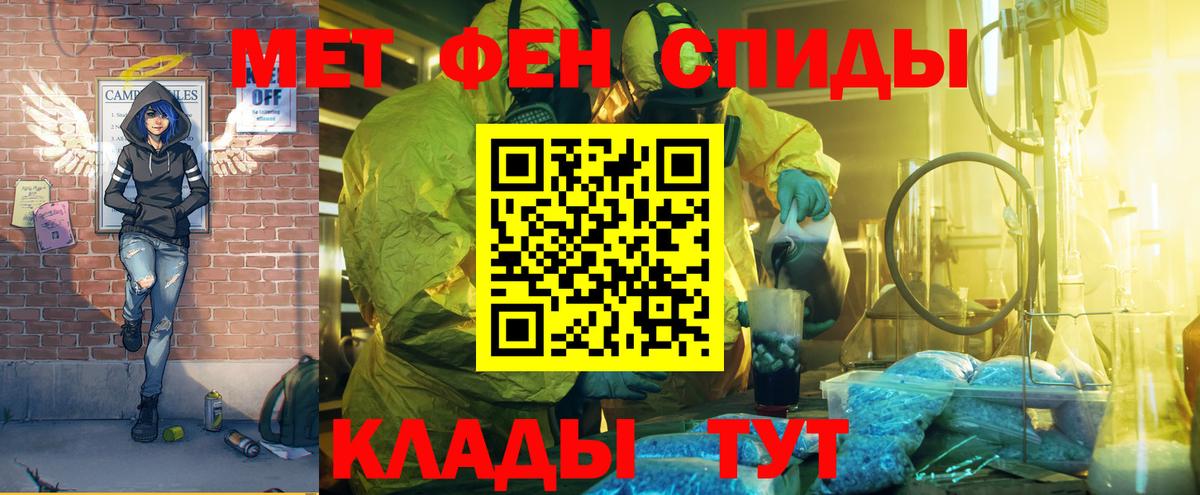 Каннабис  Мефедрон   КЕТАМИН  Вход с VPN  Семёнов  Alpha-PVP СК   ГАШИШ  Магазины продажи наркотиков  МЕФ  ГАШ 