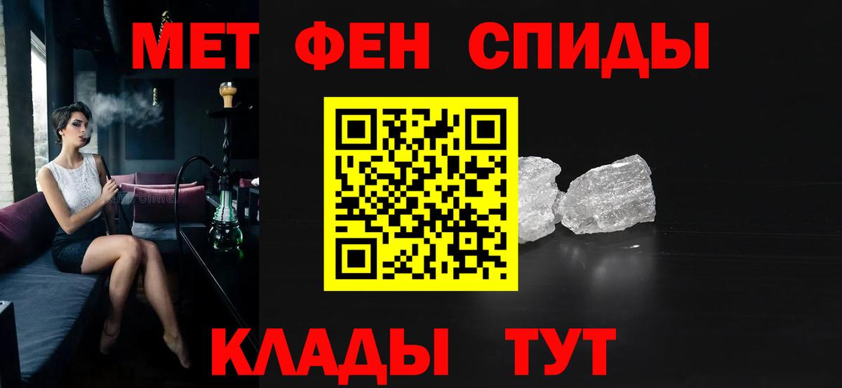 АМФЕТАМИН Розовый  Вход с VPN  АМФЕТАМИН  Семёнов  Амфетамин 