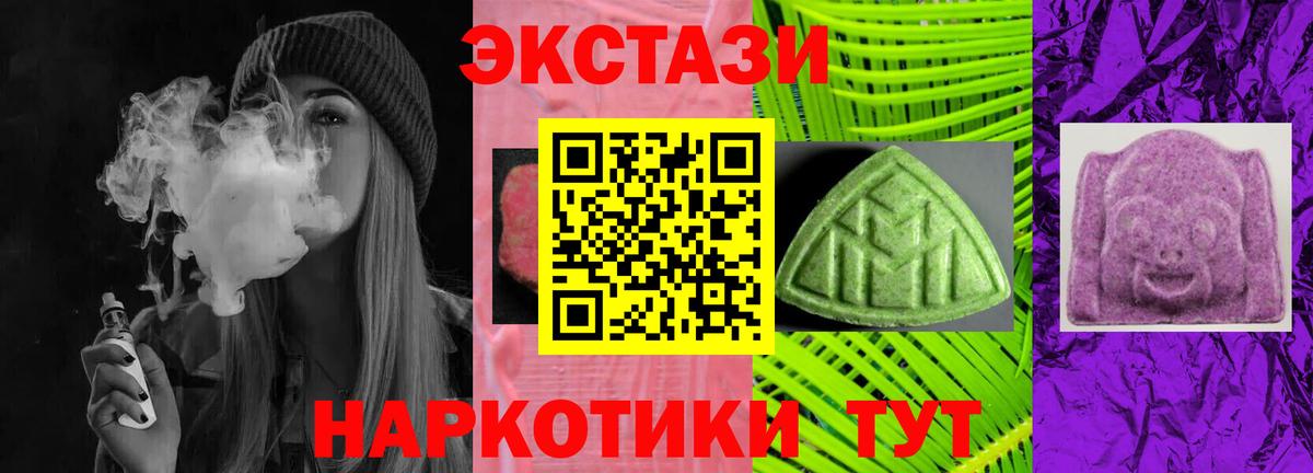 закладки  Вход с VPN  Экстази Punisher  Семёнов  Экстази круглые 