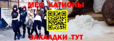 мет Будённовск