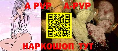 apvp Бугуруслан