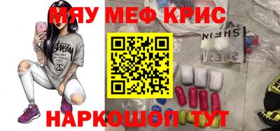 мет Будённовск