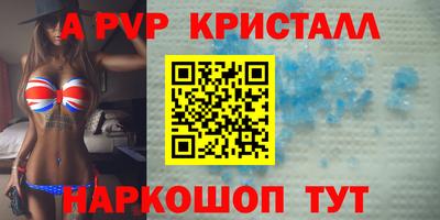 a pvp Бузулук