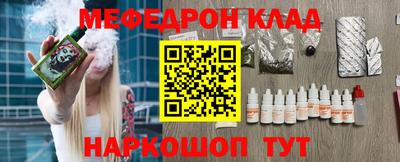 мет Будённовск