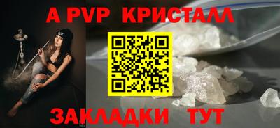 a pvp Бузулук
