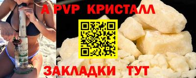 сатива Нальчик