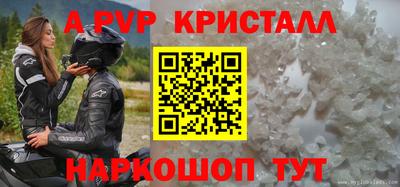 apvp Бугуруслан