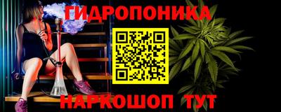 mdma Наро-Фоминск