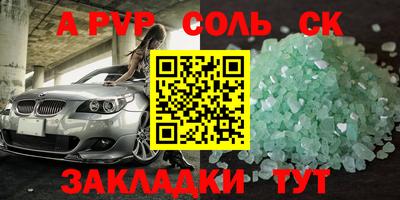 apvp Бугуруслан