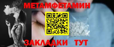 мет Будённовск