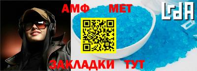 мет Будённовск