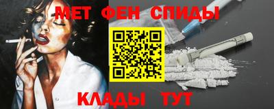 мет Будённовск