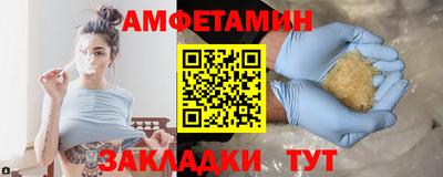 мет Будённовск
