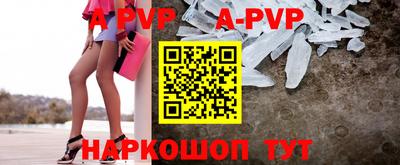 apvp Бугуруслан
