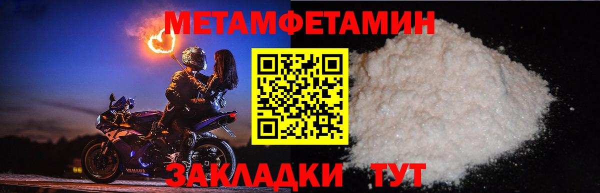АМФЕТАМИН Семёнов