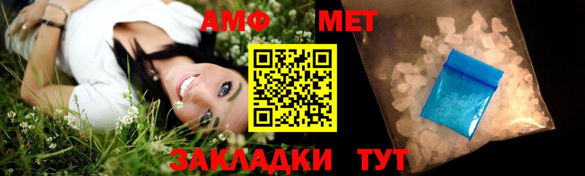 Семёнов  Метамфетамин Methamphetamine  Вход с VPN 