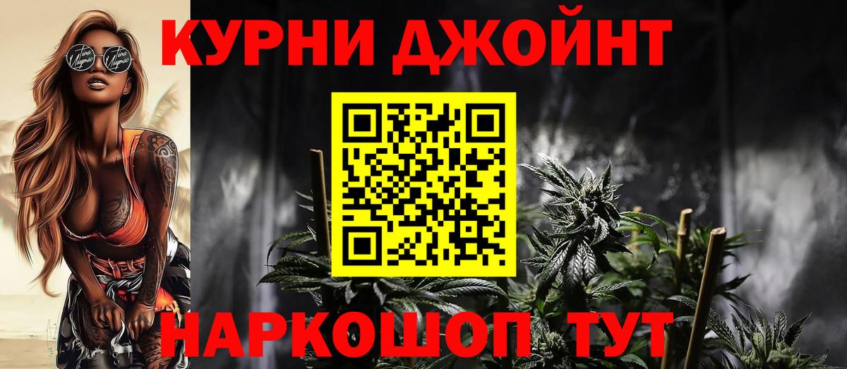 Канабис MAZAR Семёнов