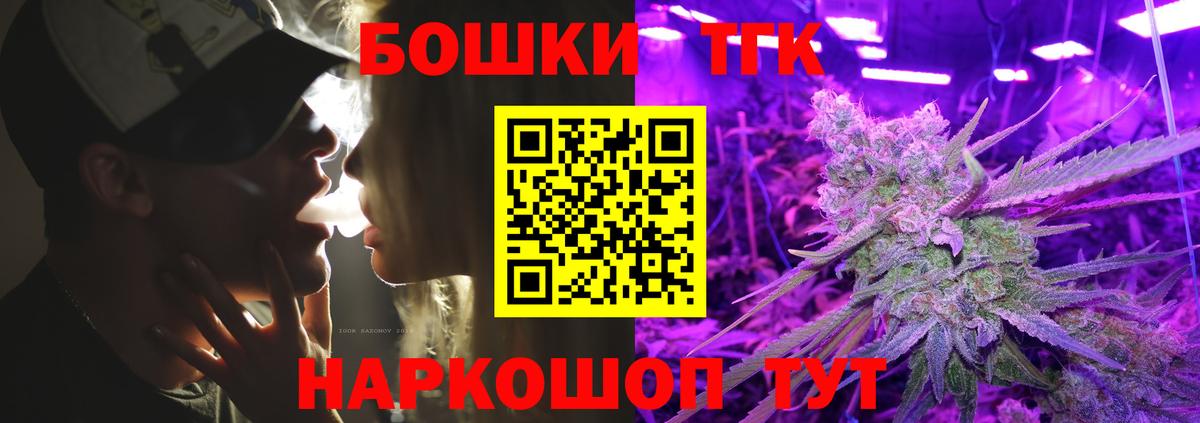 Бошки Шишки OG Kush  Бошки Шишки SATIVA & INDICA  Конопля семена  Вход с VPN  Семёнов 